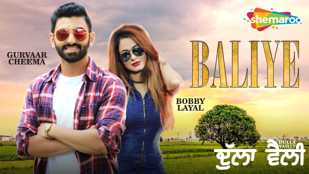 Baliye - Gurvar Cheema & Bobby Layal | Dulla Vailly | Release 4 Jan | Shemaroo Punjabi