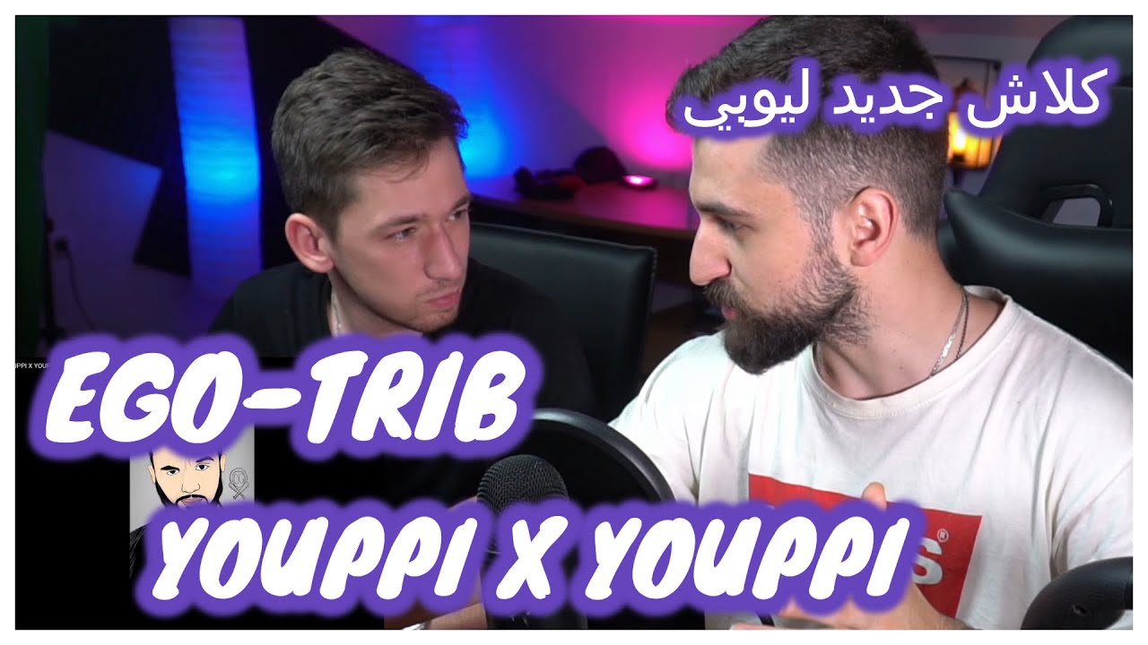 YOUPPI X YOUPPI /EGO-TRIB - Syr Reaction كلاش يوبي الجديد