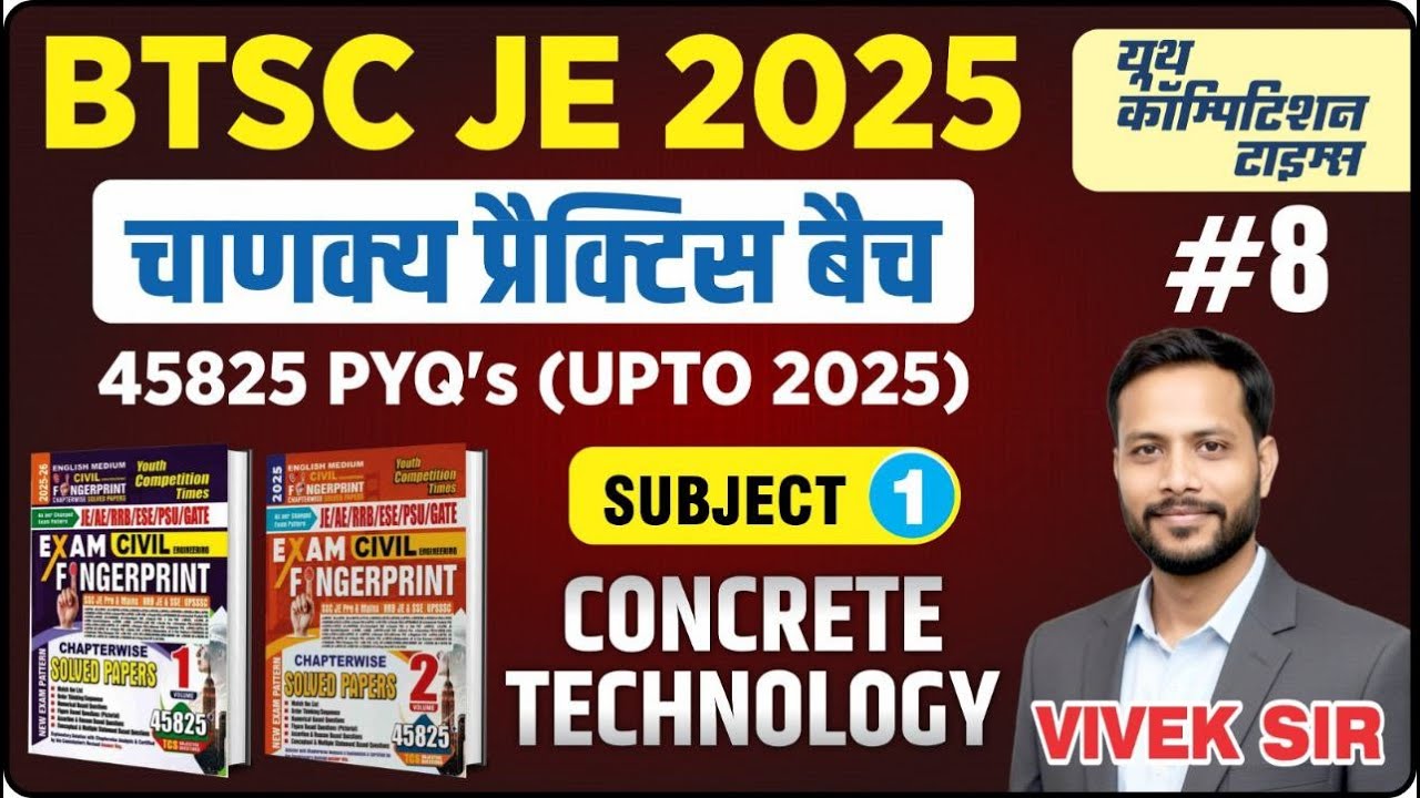 BTSC JE 2025 ||चाणक्य प्रैक्टिस बैच | 45825 Most important PYQs series|CONCRETE TECHNOLOGYL-8#btscje