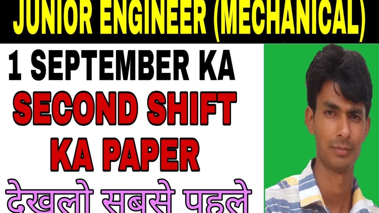 HSSC JE MECHANICAL SECOND SHIFT PAPER | JE SECOND SHIFT PAPER 1 SEPTEMBER 2019