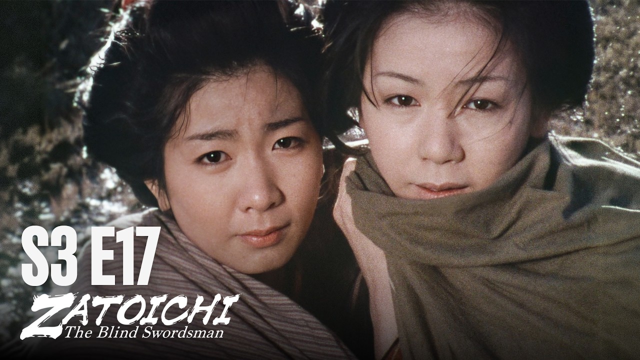 SHIN ZATOICHI Ⅱ - EP17 - The Prostitute Flower On A Foggy Night [MULTI-SUB]