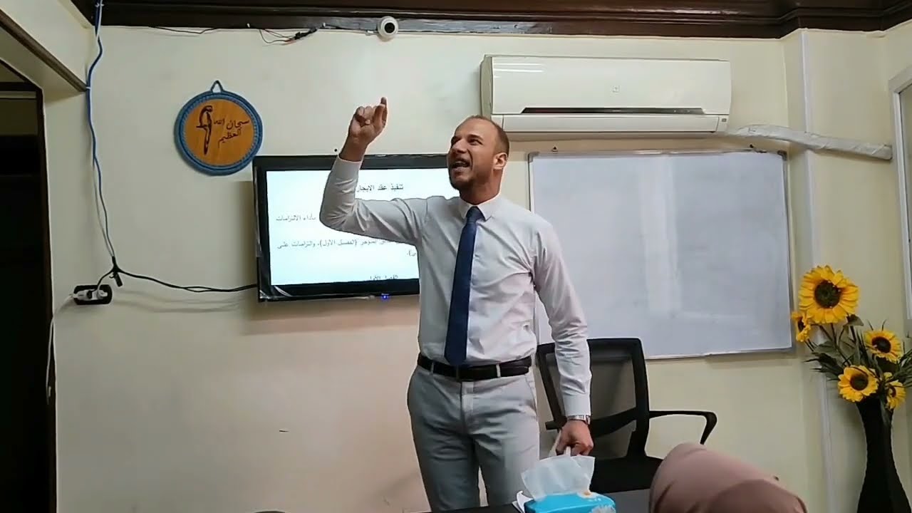 التزامات المؤجر عن عقد الإيجار • القانون المدني د.محمد مطر