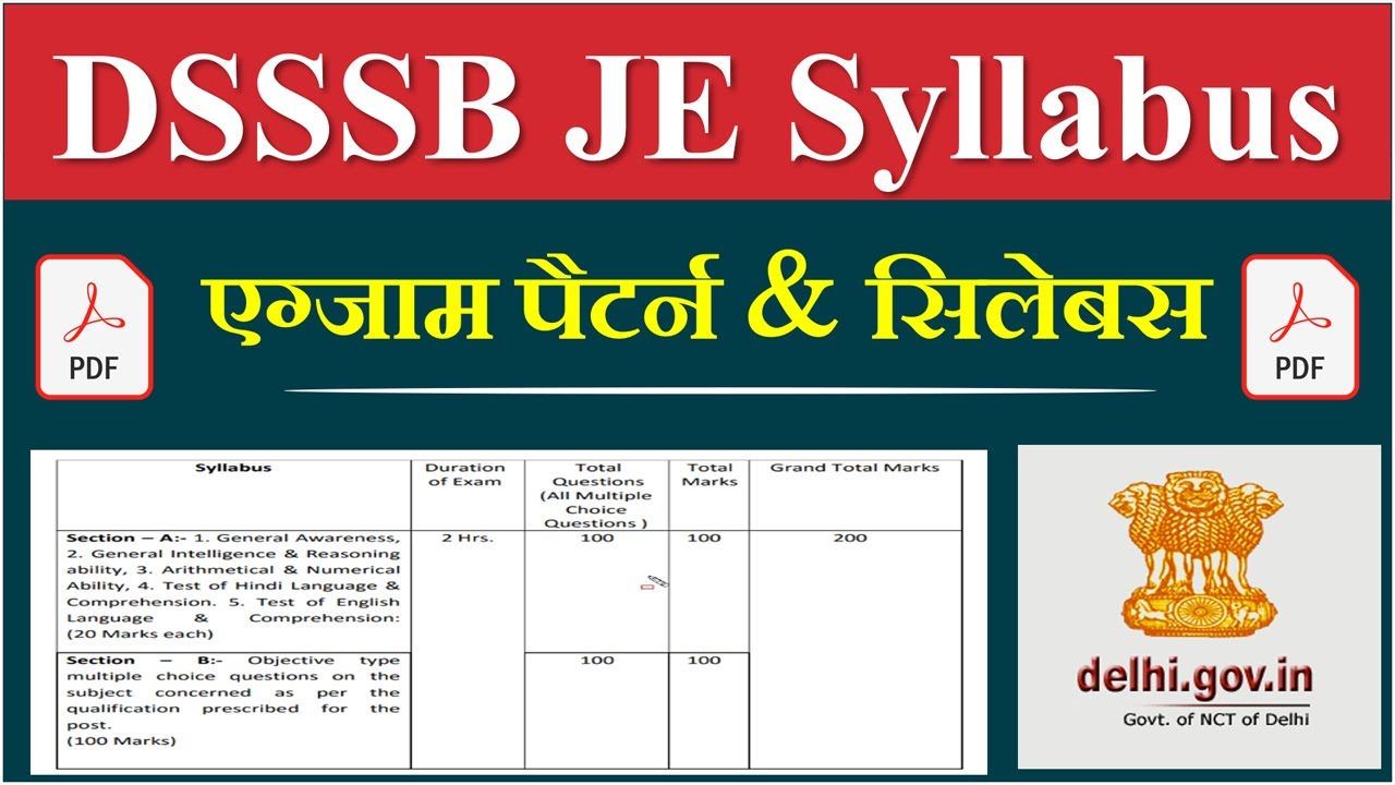 DSSSB JE Syllabus 2022 | DSSSB JE Syllabus Civil | DSSSB JE Vacancy 2022 Syllabus