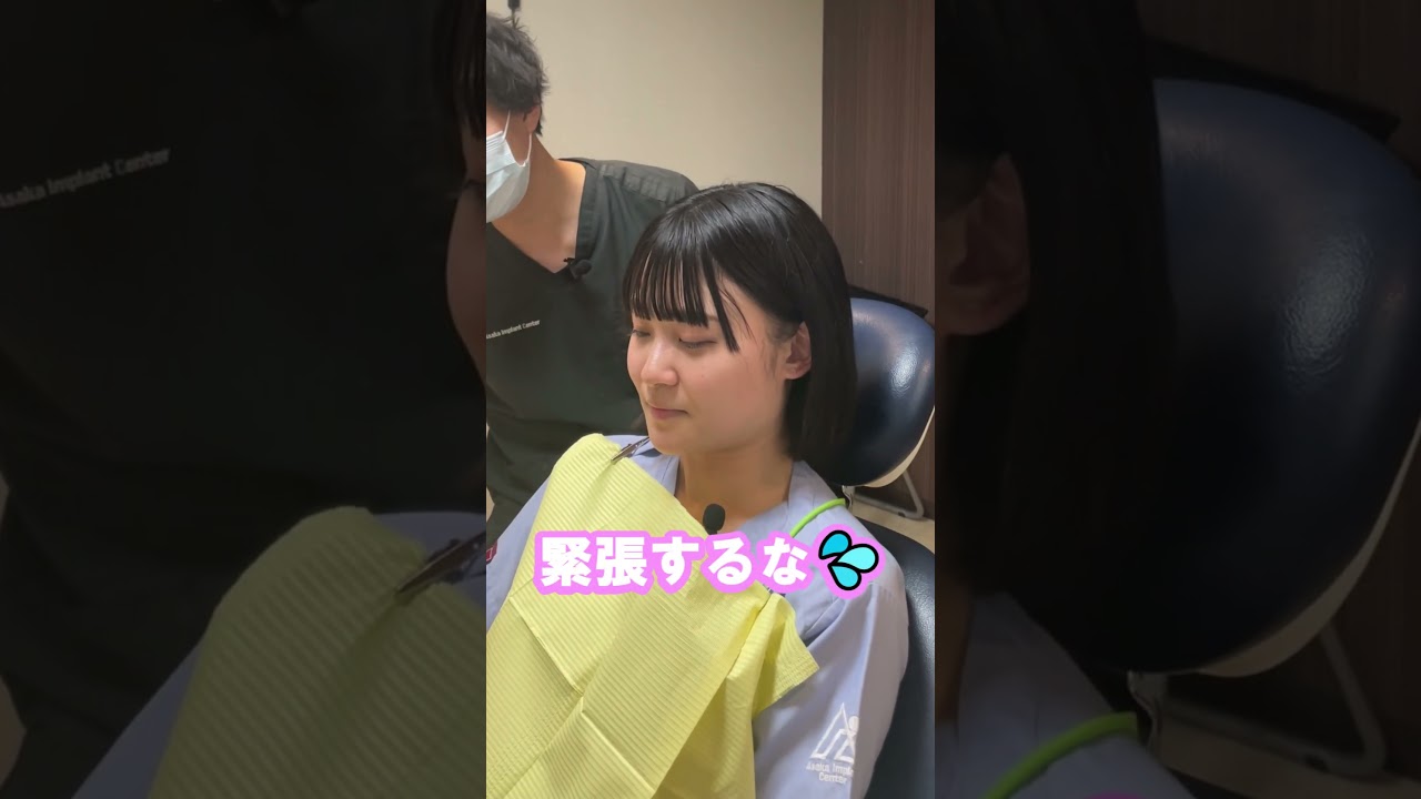 【歯医者さんあるある　口の中を見られるのが恥ずかしい】 #Shorts