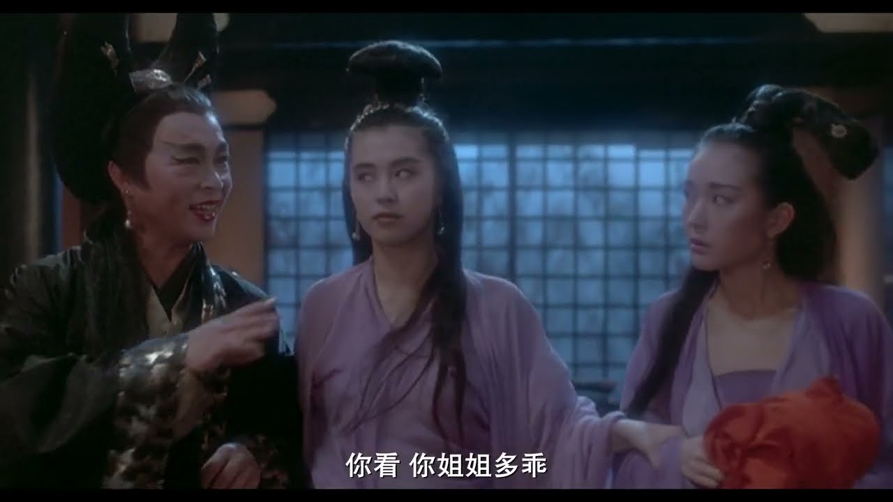 中國鬼故事倩女幽魂 王祖賢 張國榮 4