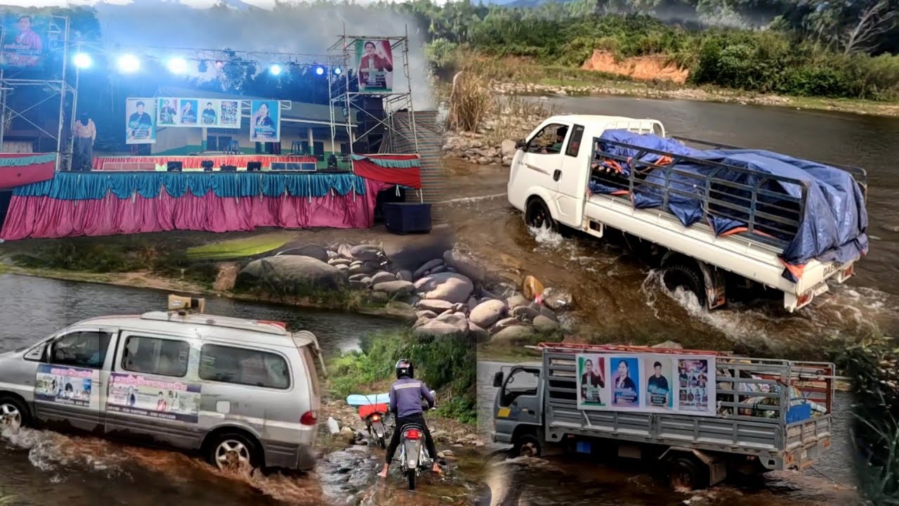 ເສັ້ນທາງອອກງານຄອນເສີດໃນຊົນນະບົດ//เส็นทางออกงานคอนเสิร์ตในชนบท Dong Una