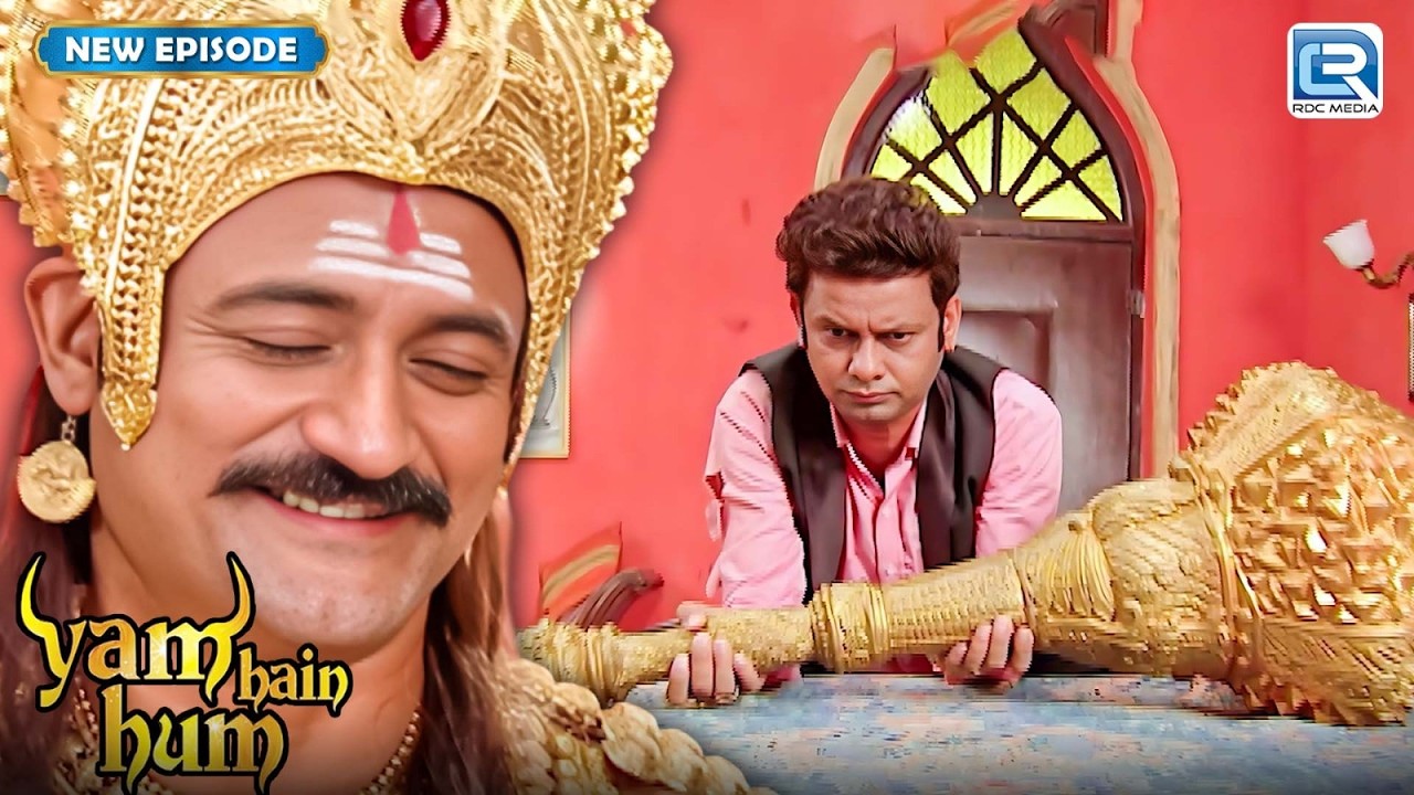 Yam के गधे पर चोर की नजर क्या होगा अंजाम ? | Yam Hai Ham | Best Comedy | New Full Episode 2026