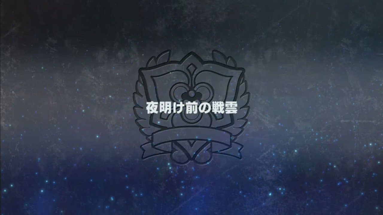 【switch版】スーパーロボット大戦Y初見プレイ【29枠目】【夜明け前の戦雲】