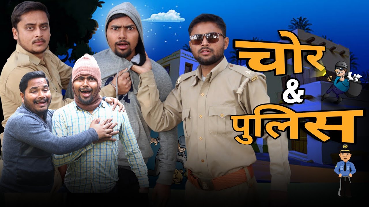 Chor Aur Police || The FunDoze || TFD Videos