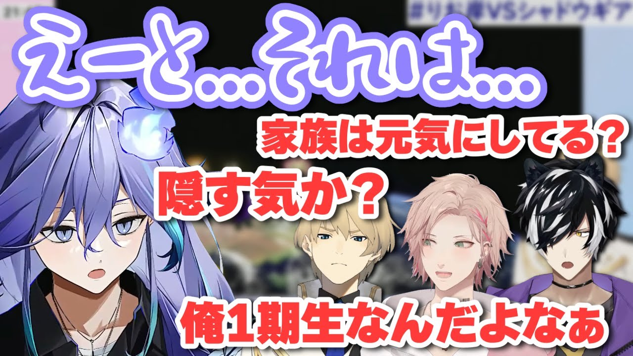 【ホロスターズ切り抜き】マリカ大会の練習で先輩から強めの圧とアドバイスを貰う燐央くん【律可/影山シエン/岸堂天真/水無世燐央/アップロー】