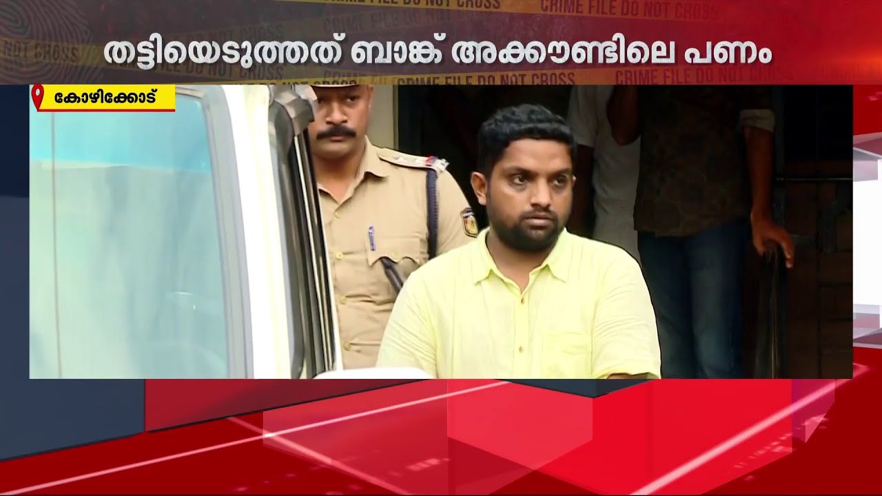 ATM കാർഡിനൊപ്പം സിം കാർഡും മോഷ്ടിച്ചു; ബാങ്ക് അക്കൗണ്ടിൽ നിന്നും തട്ടിയെടുത്തത് 1,26,000  രൂപ !