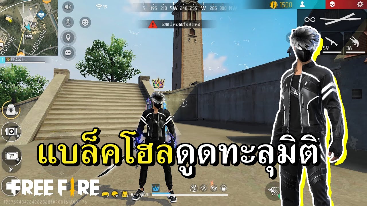 BLACKGOD ตัวตึงหลุมดำ