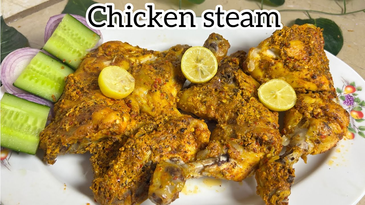 Chicken Steam Recipe |Steam chicken Roast recipe |How to make roasted chicken