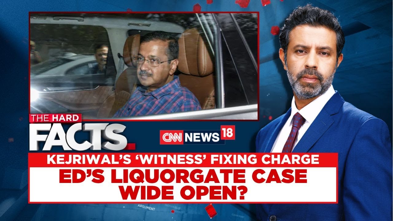 ED's Liquorgate Case Wide Open ? | Arvind Kejriwal's ED Custody Extended Till April 1 | English News