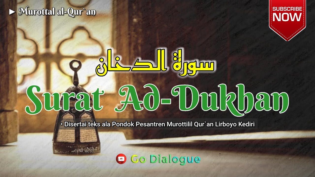 Murottal Al Quran Surat Ad-Dukhan سورة الدخان | MMQ Lirboyo Kediri