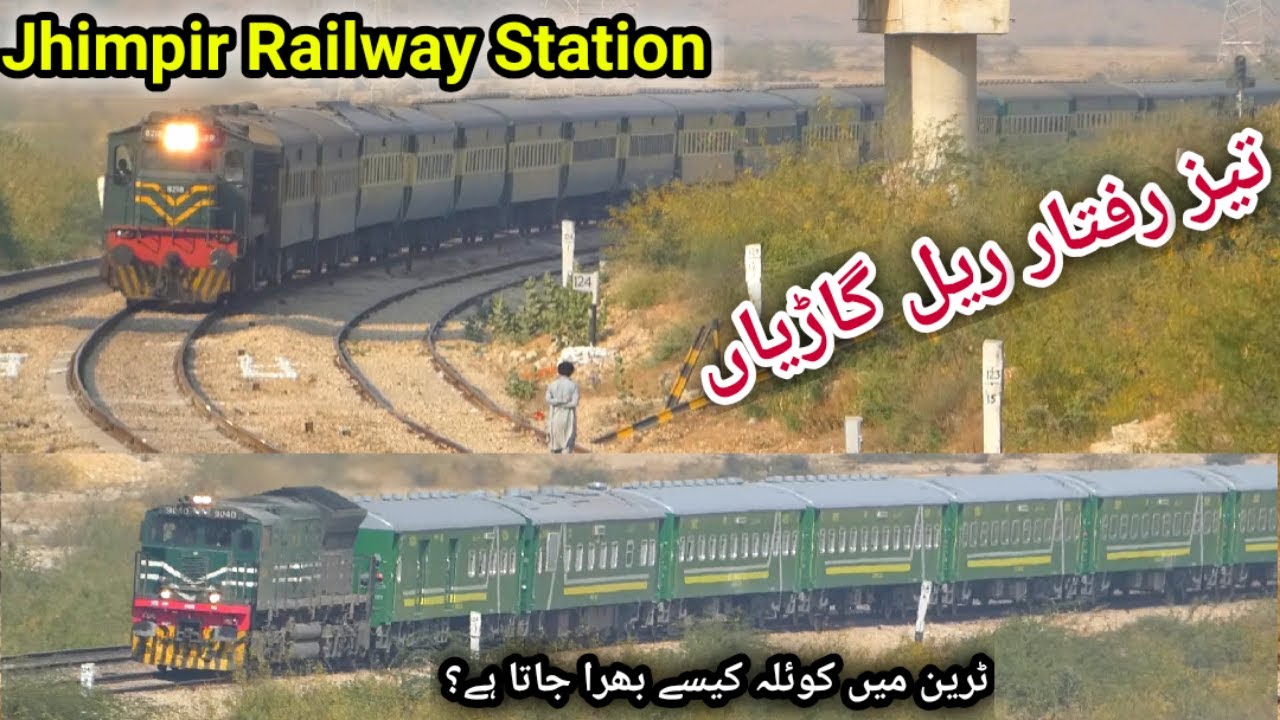 High Speed Train Actions at Jhimpir Railway Station | How To Coal Loading In Train | Driver Strike