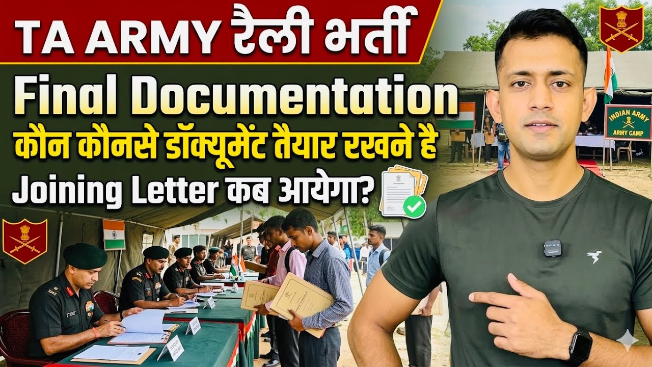 ta army final document verification | ta army final document verification 