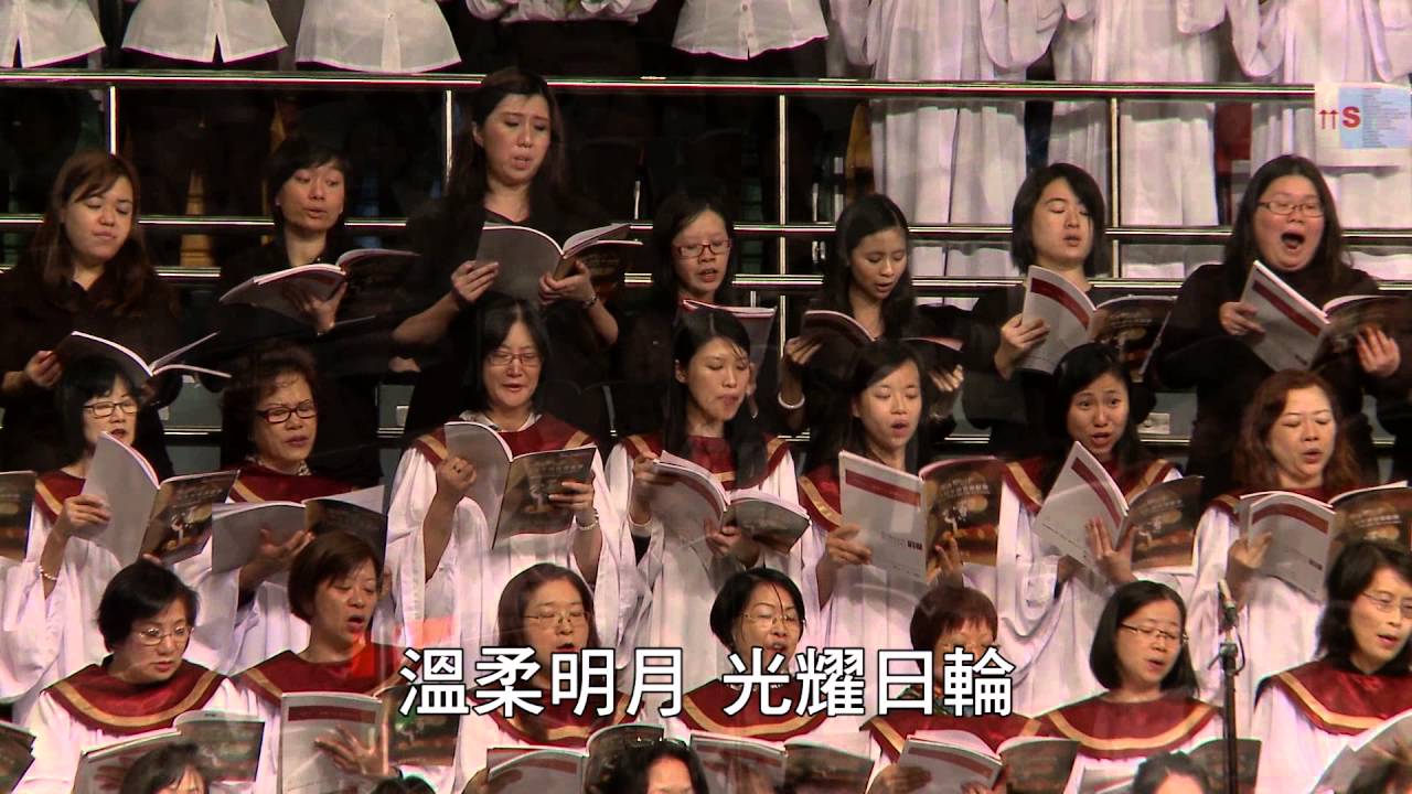 03榮耀歸於真神 / 主手所造 / 當讚美聖父 To God be the Glory /All Creatures of Our God and King /Praise Ye the Father