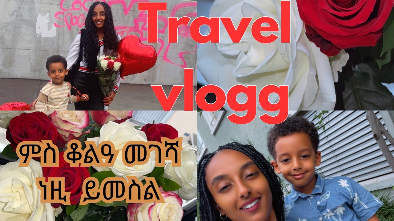 ብሓድሸ መንፈስ ተመሊስናኩም ኣለና 💖 Our Second Big Adventure 👏 we did it again 🤩🥰