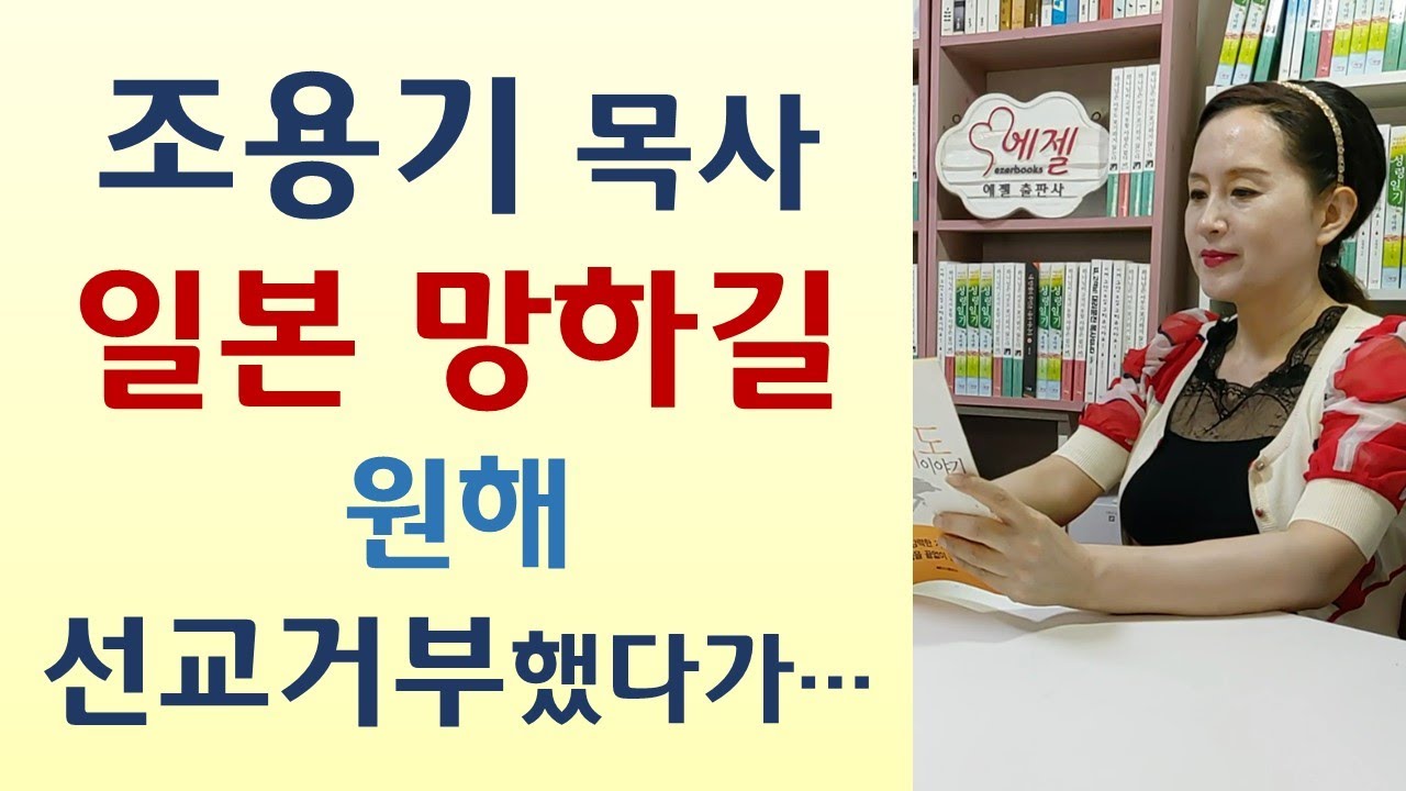 사탄의 얼굴과 음성/불안 걱정 우울의 정체는 악령/목사된게 불행하고 하나님도 싫다면?/하나님음성 