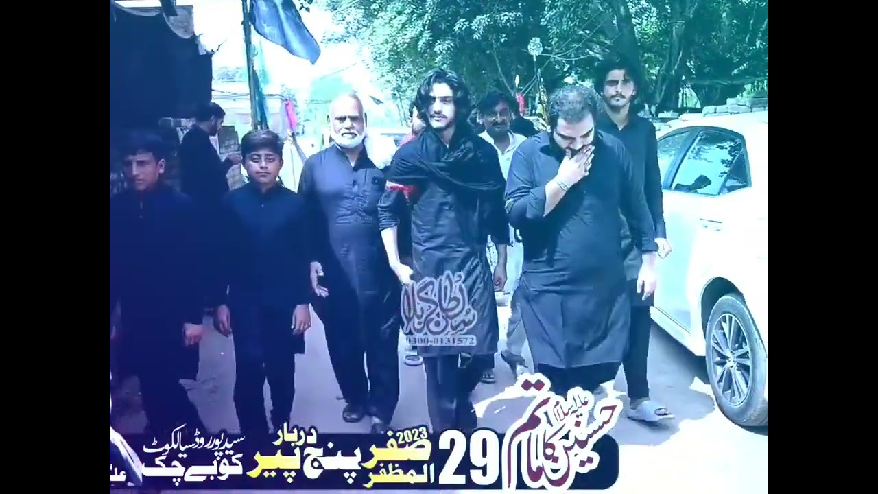 Sialkot💓 Zakir Ali Abbas Askari ❤️#trending #viral #video