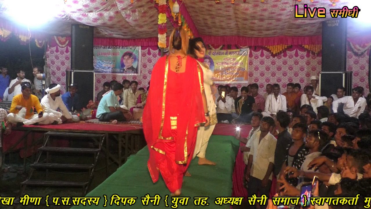 MUSKAN BABY OR DOLI SHARMA SAMIDHI PROGRAM 27