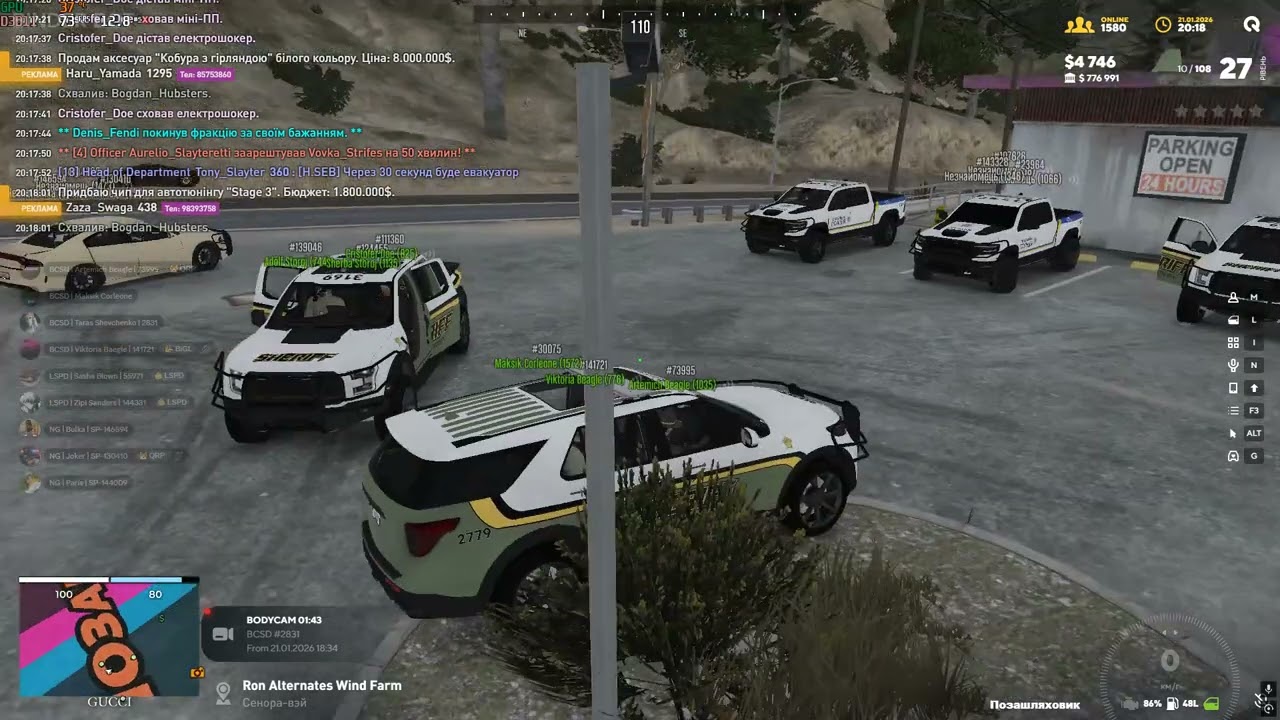 Grand Theft Auto V 2026 01 21   20 05 28 09