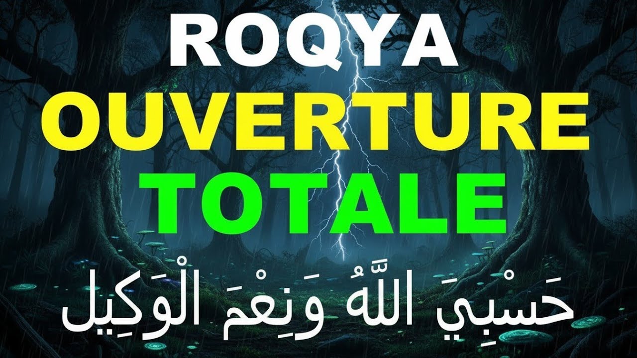 ROQYA DESTRUCTION TOTAL DU MAL, SORCELLERIE, DJINN, MAUVAIS ŒIL, DÉSENVOUTEMENT | Alaa Aqel