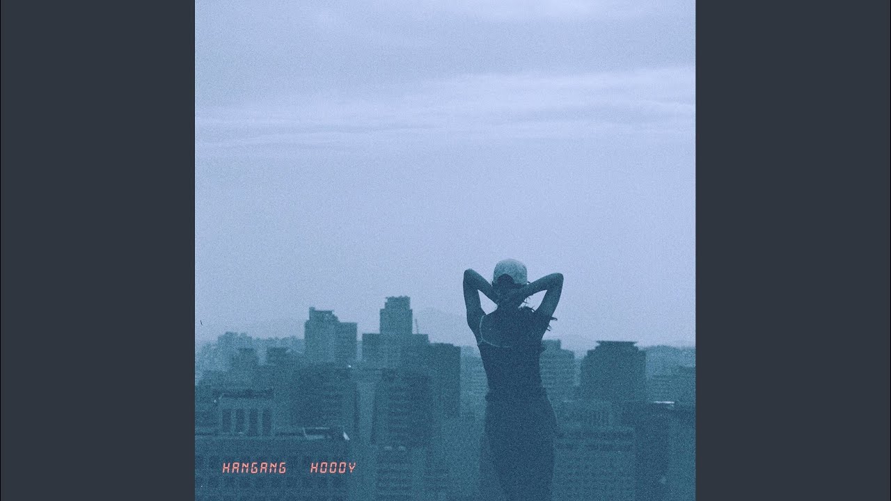 한강 (HANGANG)