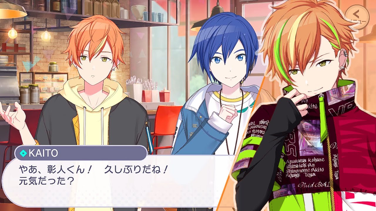 [Project Sekai] Akito Shinonome - Lim Gacha 4☆ 