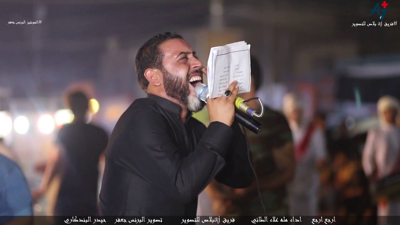 موكب مجانين عابس  مله علاء الطائي  اليله اخر ليله يمك ليله التاسع