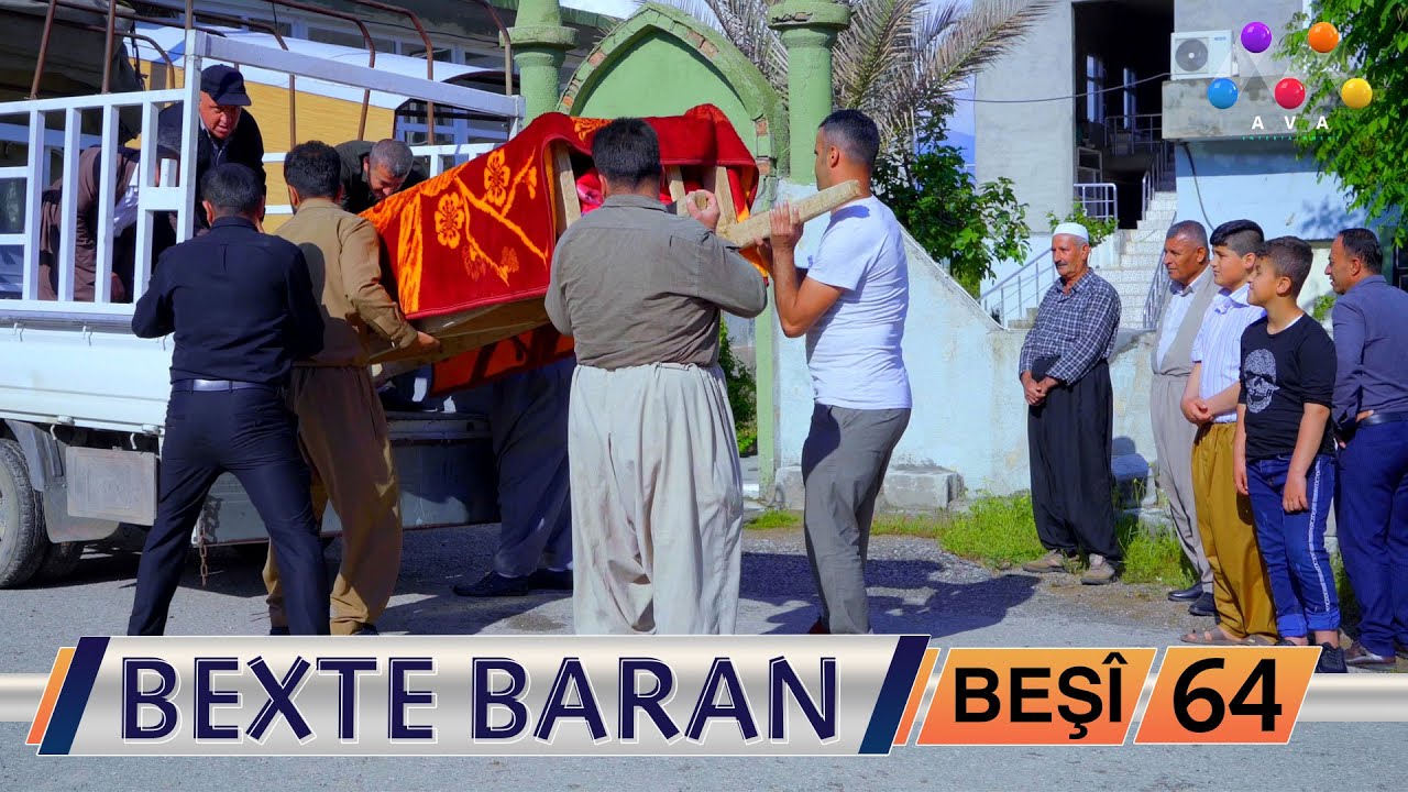 Bexte Baran | beşî 64  [HD] | 