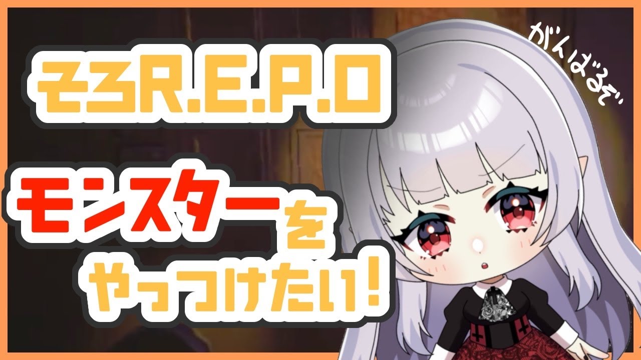 【