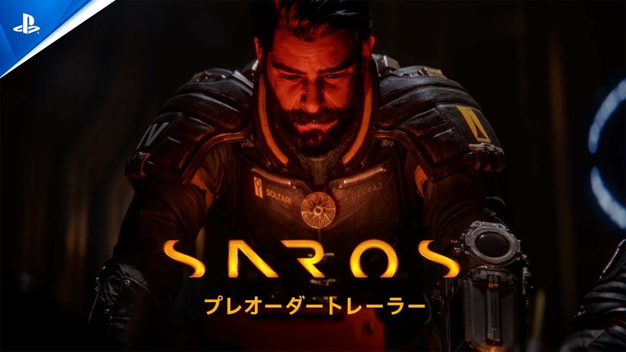 『SAROS』- プレオーダートレーラー │ PS5®