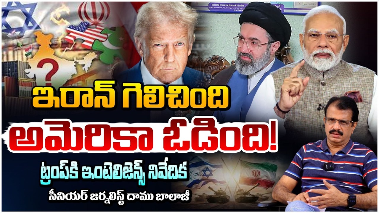 Иран победил, а Америка проиграла!! | Крупномасштабное нападение Ирана на Америку | Последние нов...