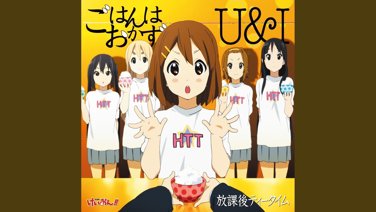 U & I (Instrumental【-Drums】)
