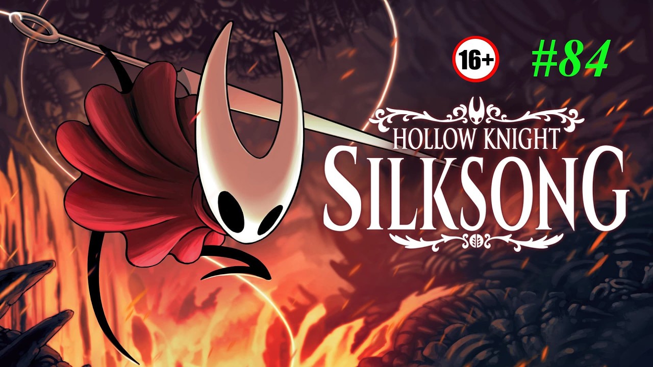 Hollow Knight: Silksong / Прохождение №84 / Первая Грешница