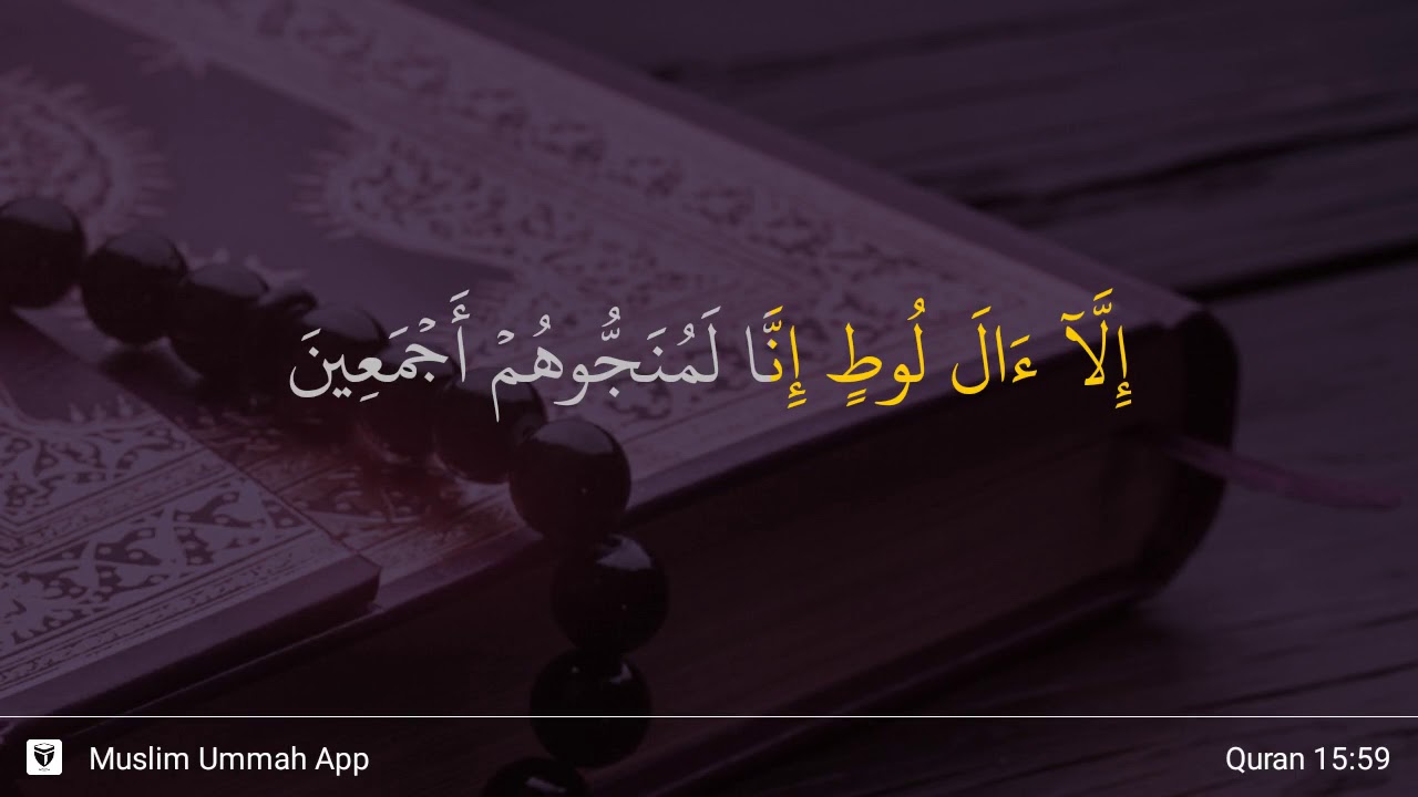 Al-Hijr ayat 59