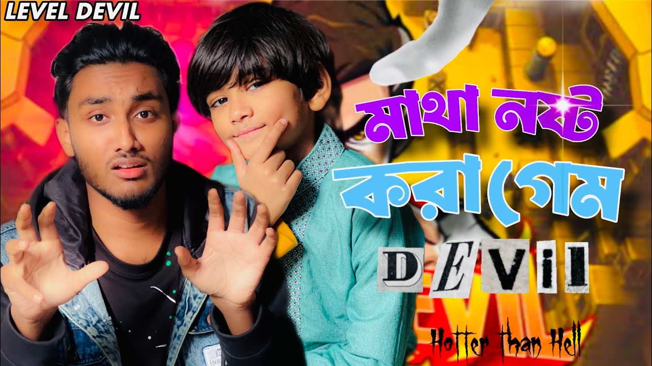 Devil game challenge।। Funny gaming challenge।। Efta vhaw।। 2026￼￼ gaming challenge