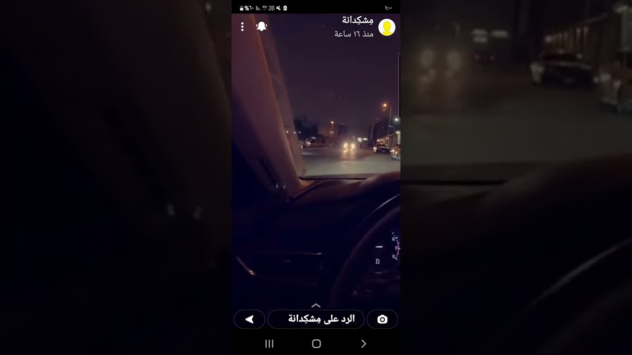 كلمه من سناب  مشكدانة ضبط علاقتك مع الله