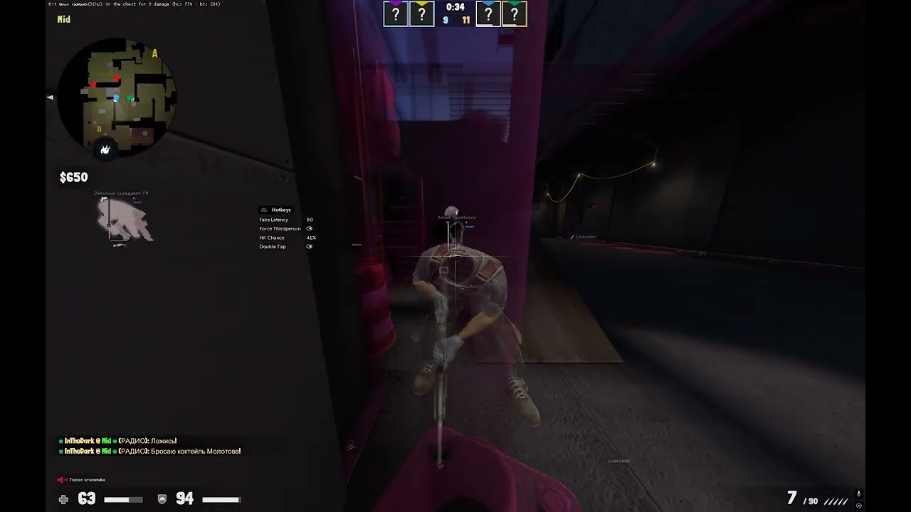 vs Reality, 7thnx, eight, striker,  insomnia x crouse, ft. @fynnexx  @барсикталент