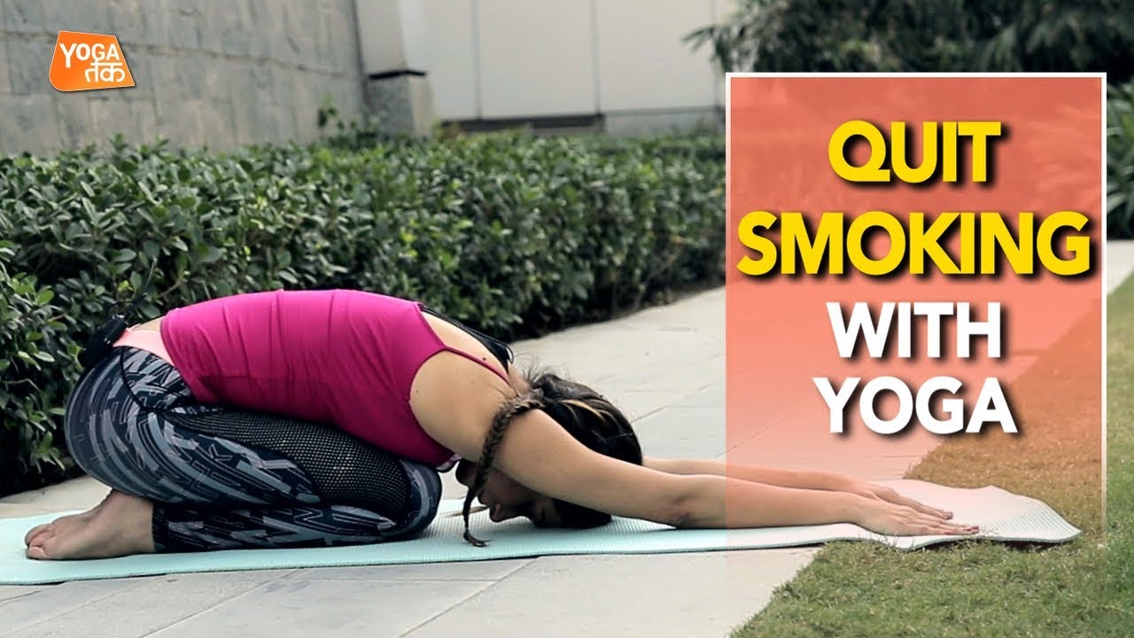 Yoga To Quit Smoking | Child Pose | Yoga Tak