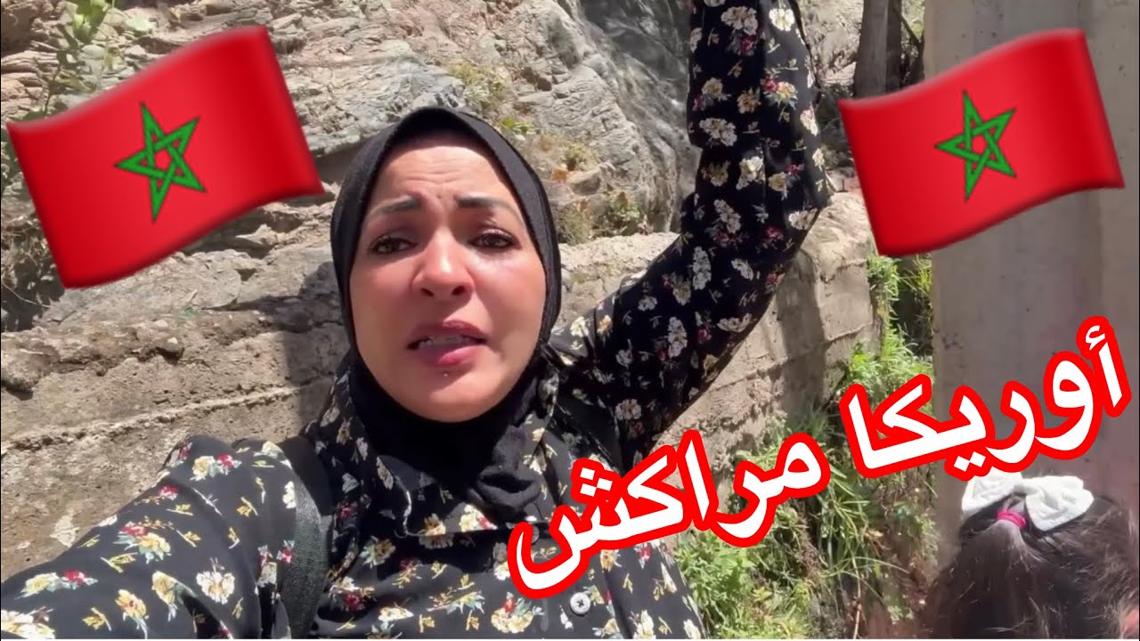 يا أهل المغرب🇲🇦ايه الحلاوة والجمال دا 🇲🇦بلادكم جنة في الأرض🇲🇦طلعت الجبال المغربية🇲🇦🇲🇦🇲🇦