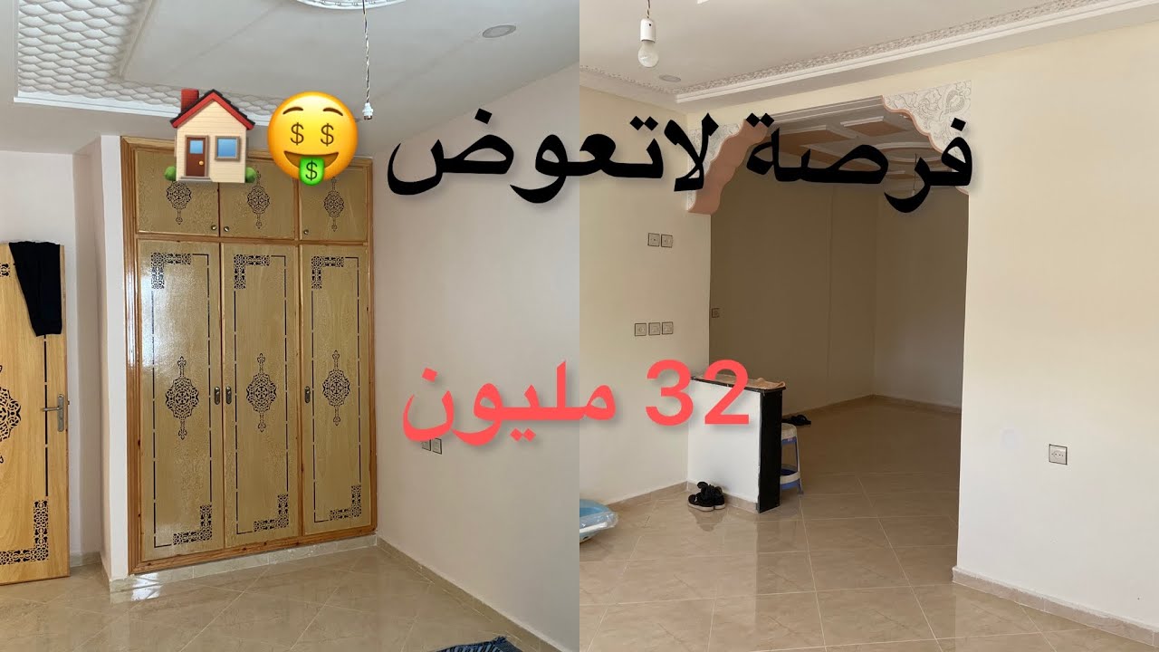 شقة للبيع بحي  سطار سكن فاس جميع المرافق 32 مليون