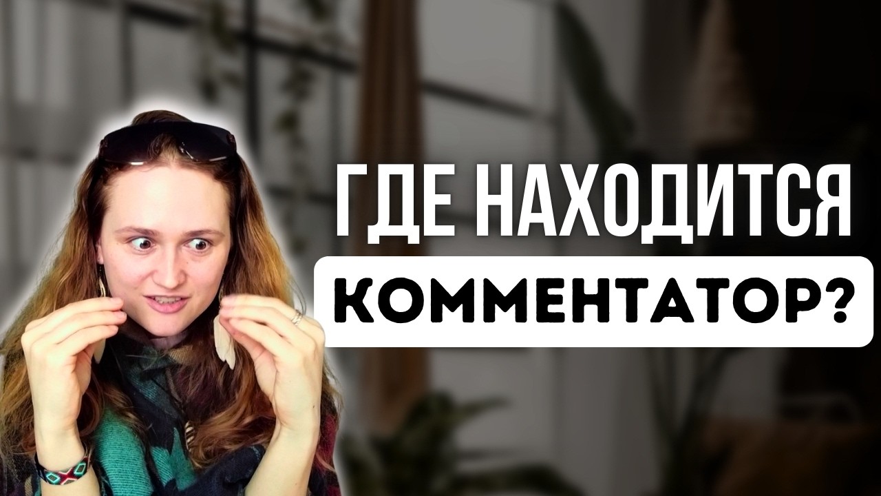 Возврат в Матрицу после Просветления🪬Сатсанг (8.02.2026 Часть 1)