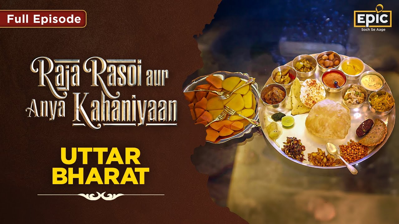 Uttar Bharat - Food that Ruled Empires | Raja Rasoi Aur Anya Kahaniyaan S2 | Ep 21