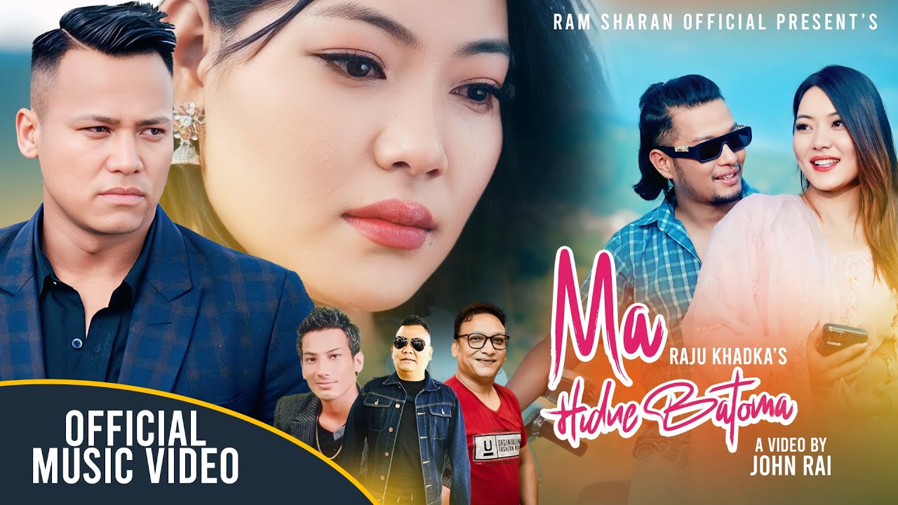 MA HIDNE BATOMA 2 New Nepali Sad Song 2025 By Tika  Bomjan Ft Ram Sharan Shrestha'Damanti Rai