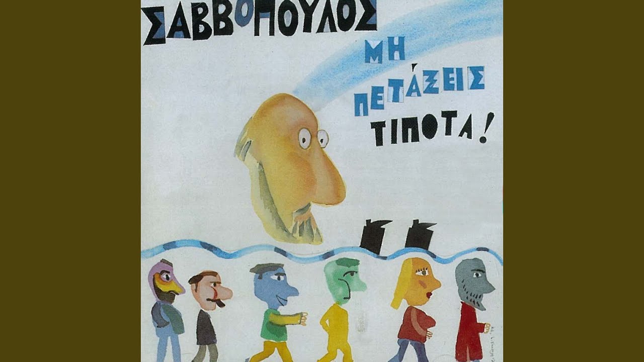 Titloi