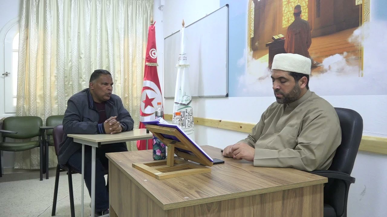 السيد لطفي العجمي في سرد الحزب 3  من القرآن الكريم على الشيخ مراد جدلي
