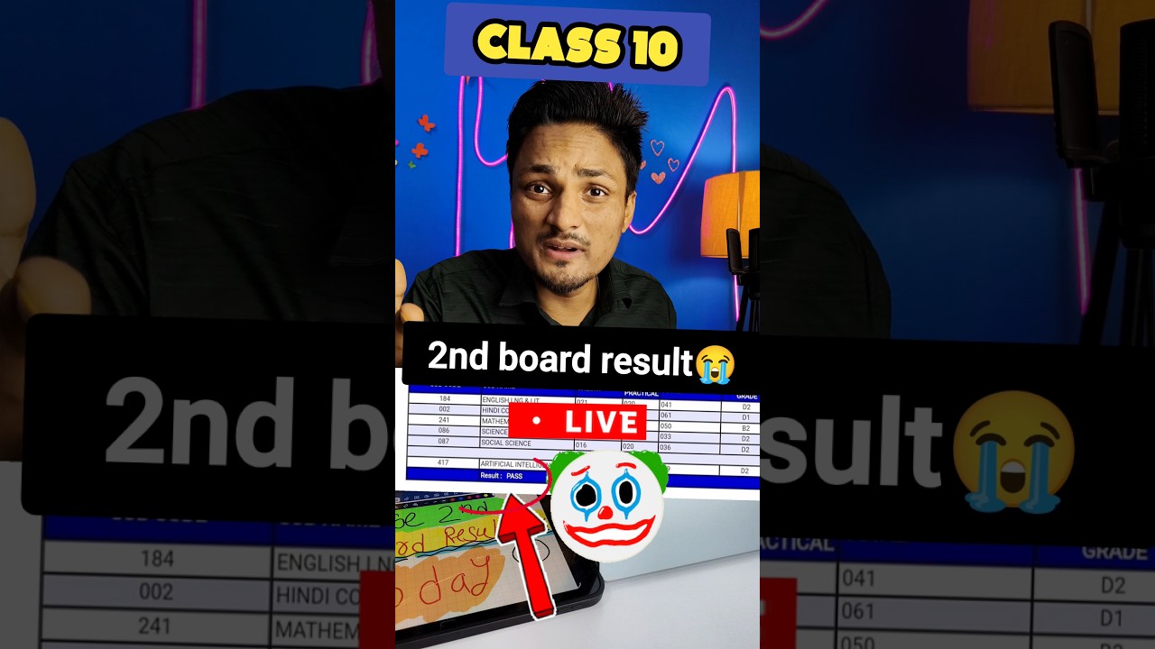 CBSE 2ND Board result When bad update 😭| Cbse Result 2026 #cbse #class10 #result2026